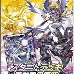 Bandai Namco Digimon Starter Deck Parallel World Tactician ST10 (EN)