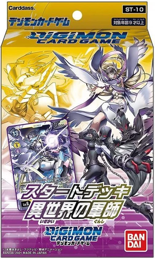 Bandai Namco Digimon Starter Deck Parallel World Tactician ST10 (EN)